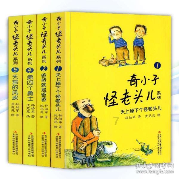 怎么对自己好一点？游戏画面