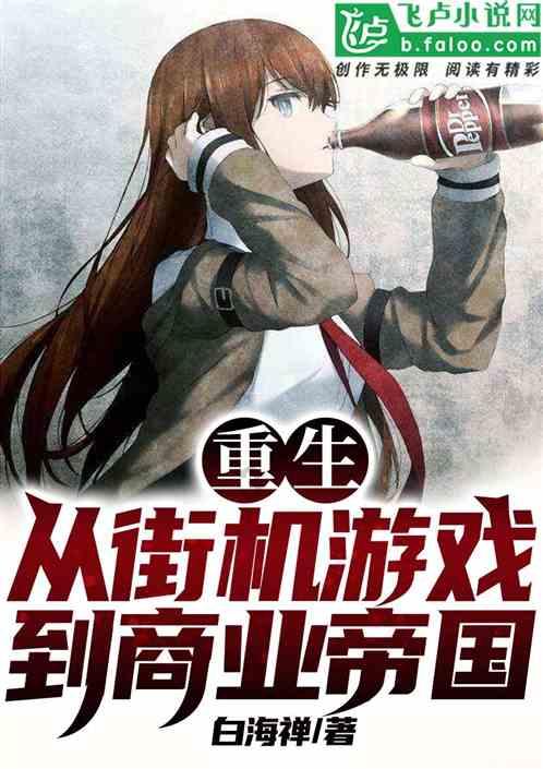 求生指南：第三人称
