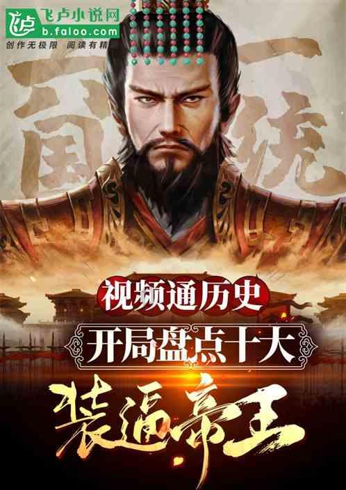 超级男孩向前冲