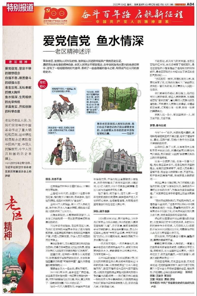 推进市场监管领域行政争议妥善解决
